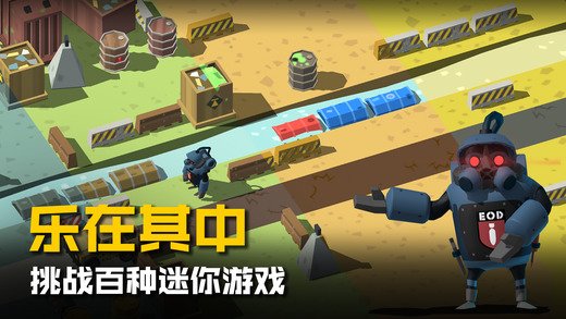 拆弹猎人