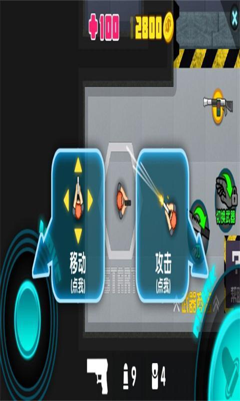 暴弹飞射