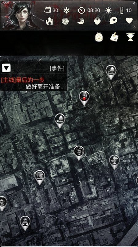 末日求生:死亡日记雅子篇