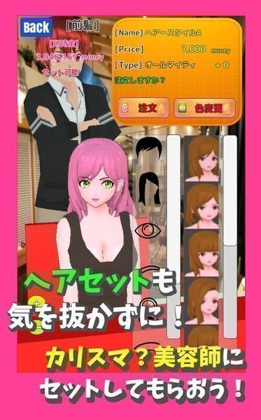 小恶魔模拟器汉化版