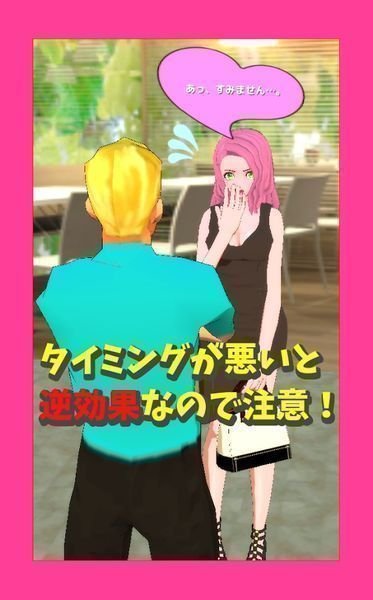 小恶魔模拟器汉化版
