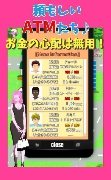 小恶魔模拟器汉化版