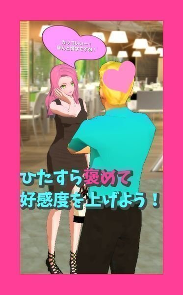 小恶魔模拟器汉化版