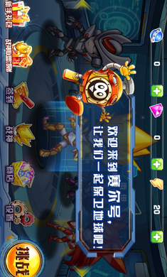 赛尔号之战神无双