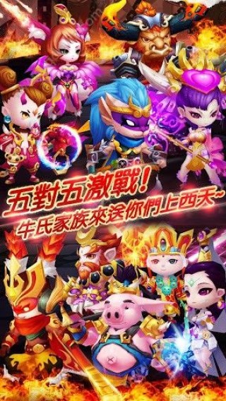 大圣归来悟空传变态版