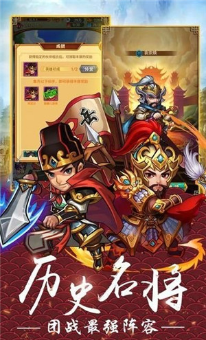 豪杰闯九州