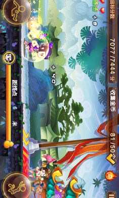 神兽金刚酷跑
