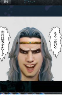 北斗之拳修改版