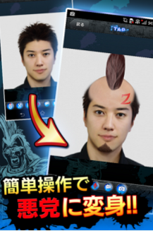 北斗之拳修改版