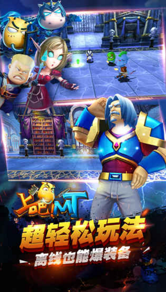 上吧MT