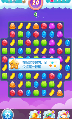 开心萌消消