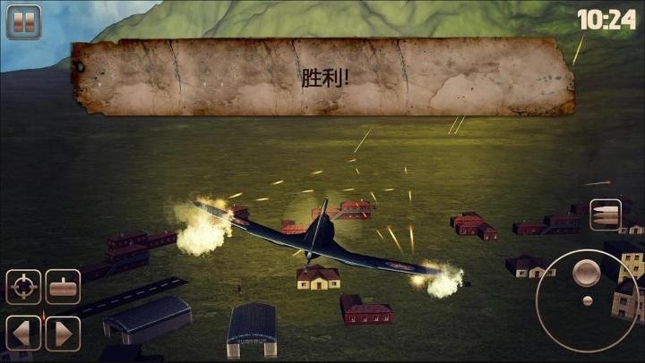 第二次世界大战：战机飞机混战游戏