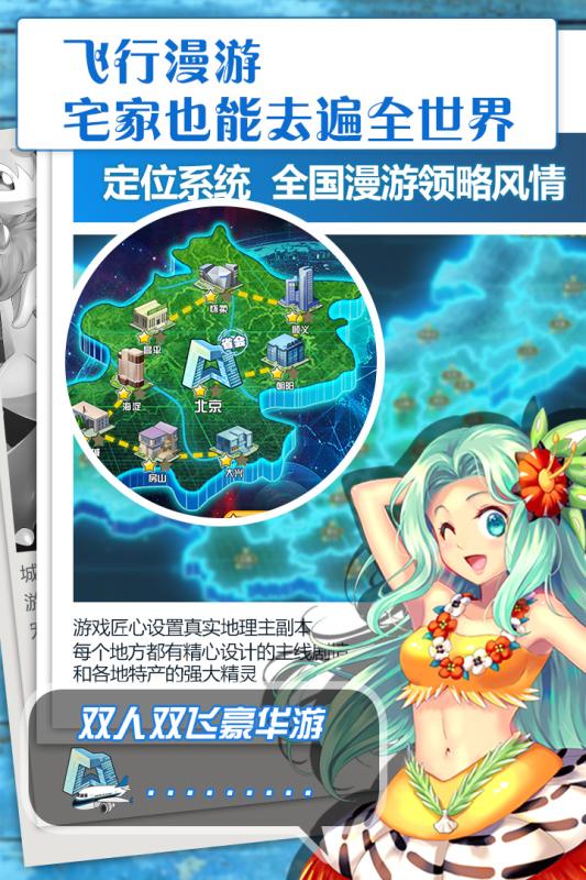 口袋大师变态版