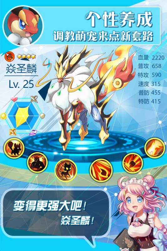 口袋大师变态版