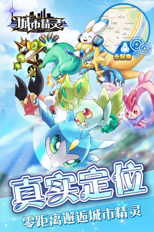 口袋大师变态版