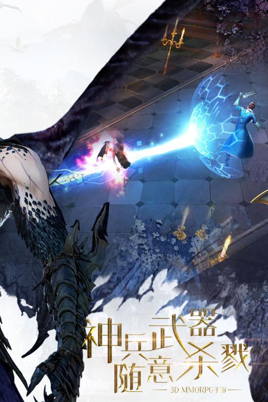 龙族世界变态版