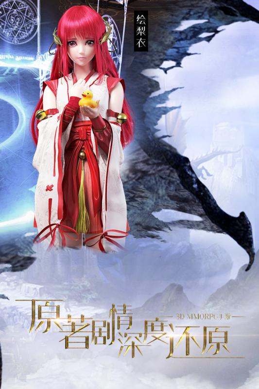 龙族世界变态版