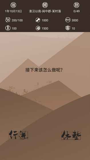 再世扶苏