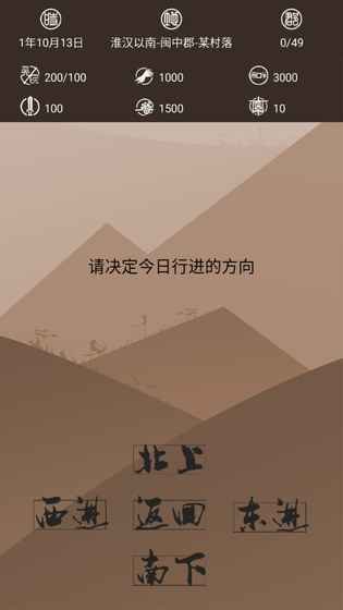再世扶苏