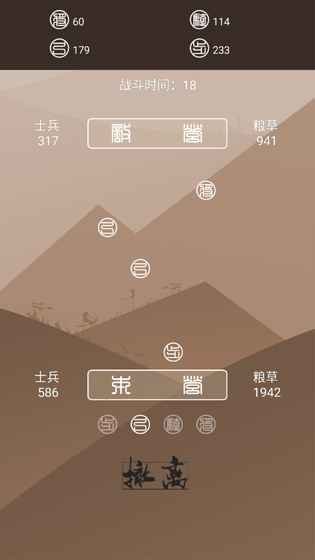 再世扶苏