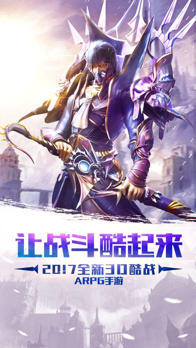 破晓之翼变态版