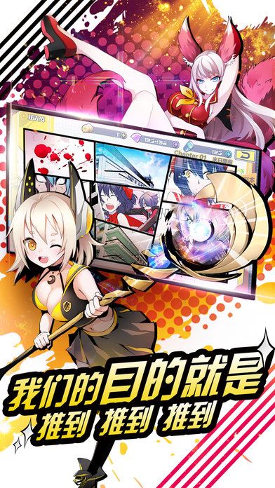 创世法则变态版