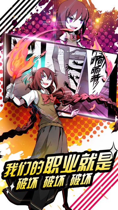 创世法则变态版