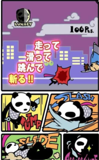 熊猫侠客