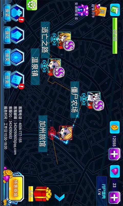 合金战姬