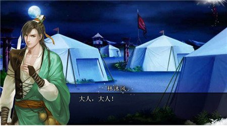 官居几品