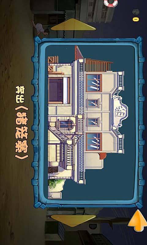 睡袍女汉子