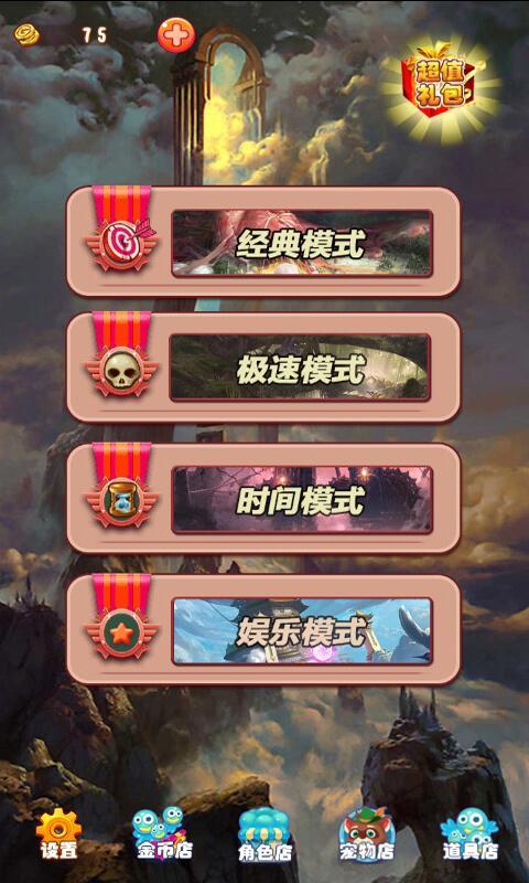 放飞热气球