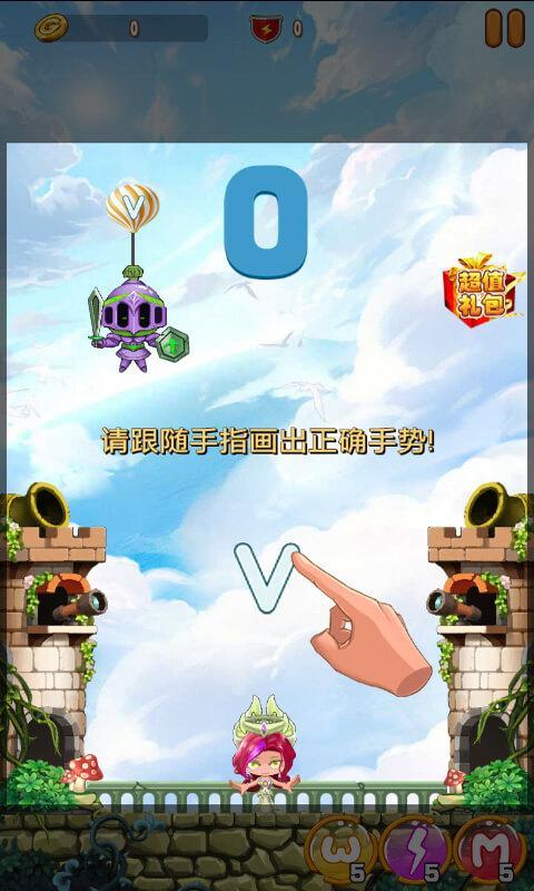 放飞热气球