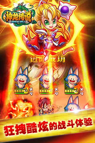 七龙珠GM版