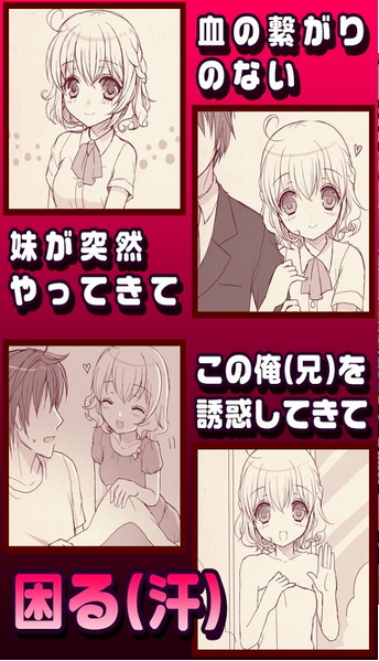 禁断女友
