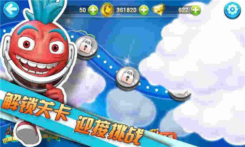 蛋蛋小子向前冲
