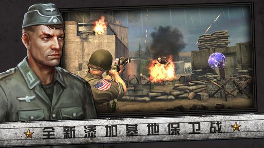 全城警戒