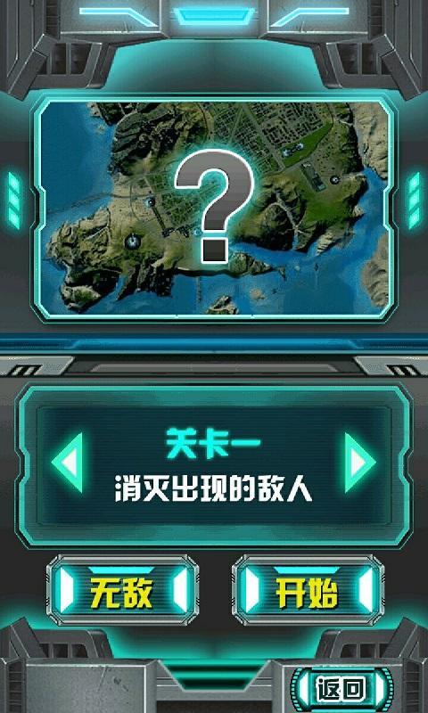 东方巨神速