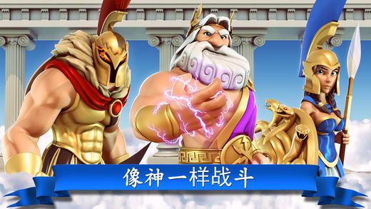 众神幻想