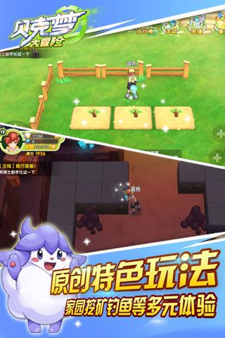 贝克梦大冒险安卓版