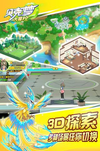 贝克梦大冒险安卓版