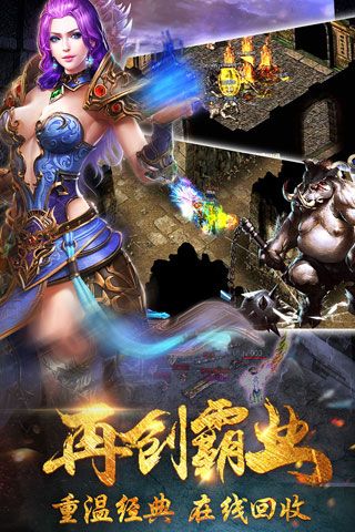 雄图霸业安卓版