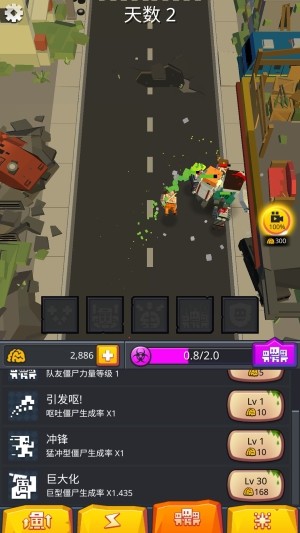 零号僵尸中文版