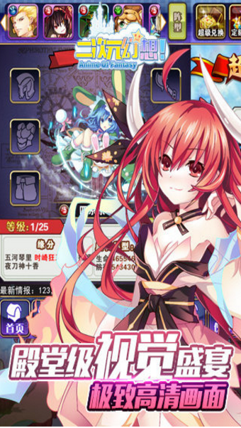 星域纪元安卓版