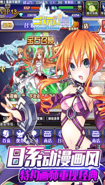 星域纪元安卓版