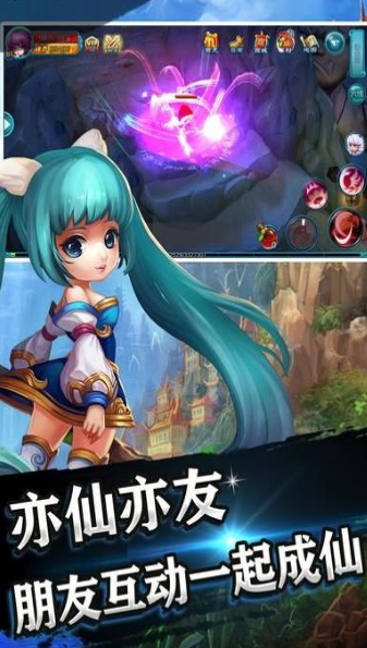 萌幻大陆安卓版
