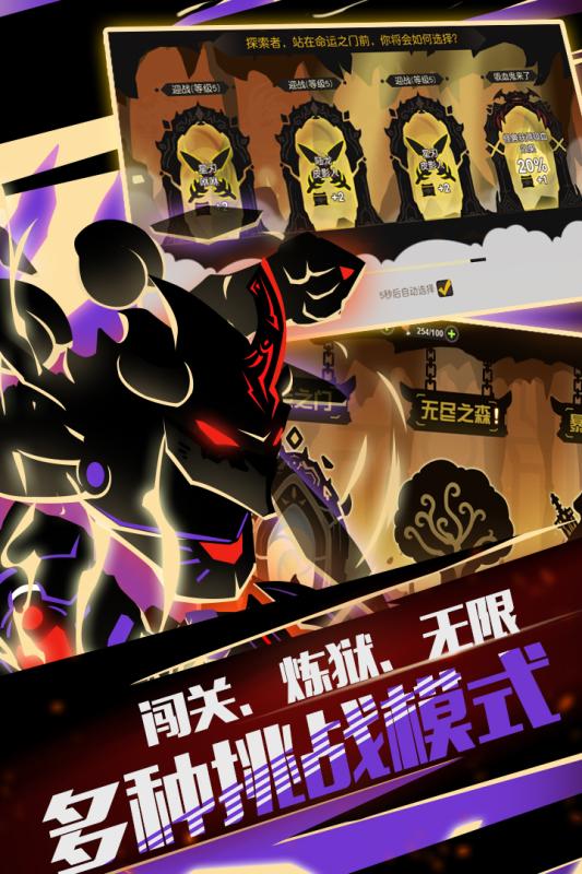 超进化物语安卓版