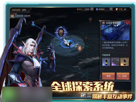 天启联盟