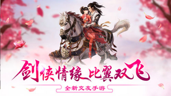 妖魔纪元安卓版