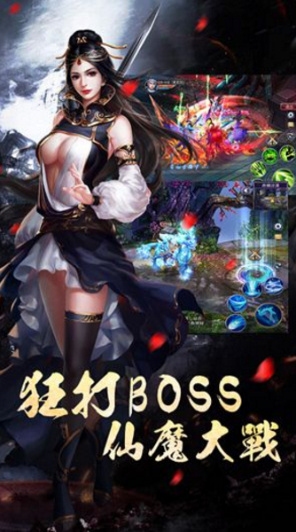 灵御伏魔安卓版